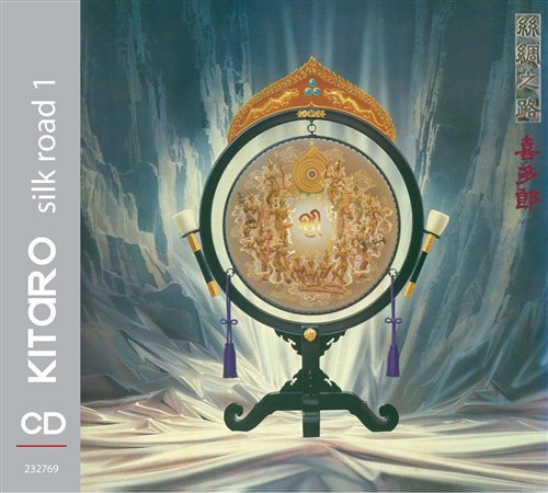Cover for Kitaro · Silk Road 1 (CD) (2012)