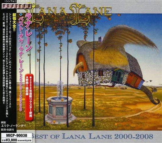 Cover for Lana Lane · Best of 2000-08 (CD) [Japan Import edition] (2008)