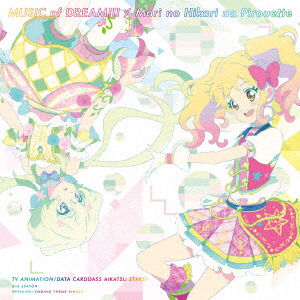 Cover for Aikatsu Stars! · Music of Dream!!! / Mori No Hikari No Pirouette (CD) [Japan Import edition] (2017)