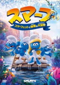 Cover for Peyo · Smurfs: the Lost Village (MDVD) [Japan Import edition] (2018)