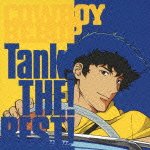 Cover for Kanno Yoko &amp; Seatbelts · Cowboy Bebop Tank! The! Best! (CD) [Japan Import edition] (2012)