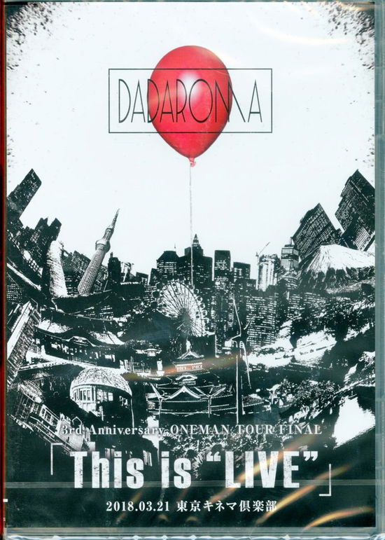 Cover for Dadaroma · 3rd Anniversary Oneman Tour Fiis is `live`] 2018.03.21 Tokyo (DVD) (2018)