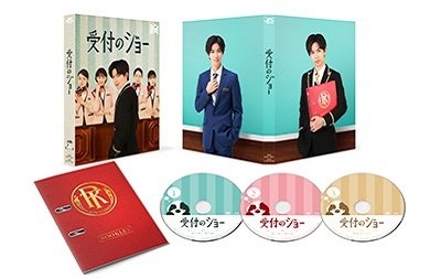 Jinguji Yuta (King & Prince · Uketsuke No Jo Blu-ray Box (MBD