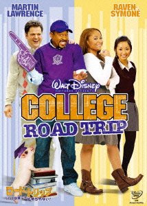 Cover for Martin Lawrence · College Road Trip (MDVD) [Japan Import edition] (2010)