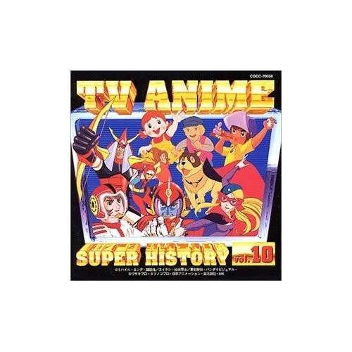 Cover for TV Anime History 10 / Various (CD) (2012)