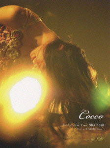 Cocco Kirakira Live Tour 2007/2008 -final at Nihonbudokan 2 Days- <limited> - Cocco - Muzyka - VICTOR ENTERTAINMENT INC. - 4988002542697 - 26 marca 2008