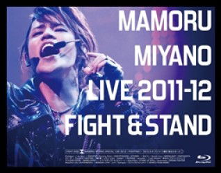 Cover for Miyano Mamoru · Mamoru Miyano Live 2011-12-fight &amp; Stand- &lt;limited&gt; (MBD) [Japan Import edition] (2012)