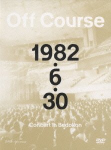 Cover for Off Course · 1982.6.30 Concert Special (MDVD) [Japan Import edition] (2007)