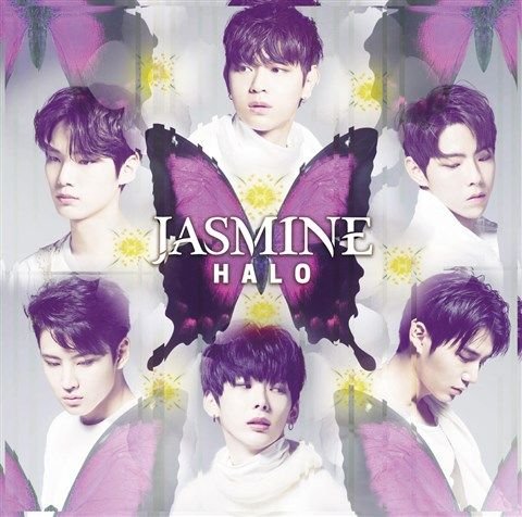 Cover for Halo · Jasmine (CD) [Limited edition] (2017)