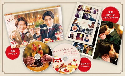 Cover for Takeda Kouhei · Old Fashion Cupcake (MDVD) [Japan Import edition] (2022)