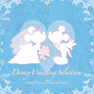 Cover for (Disney)  · Disney Wedding Selection-Eternal Dream Of Mickey And Minnie.- (CD)