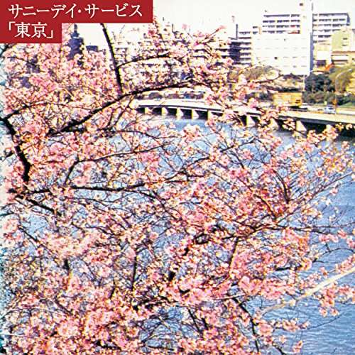 Tokyo - Sunny Day Service - Music - MD - 4988034206697 - May 20, 2016