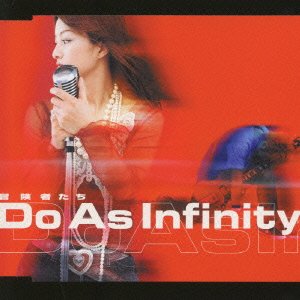 Cover for Do As Infinity · Untitled (CD) [Japan Import edition] (2005)