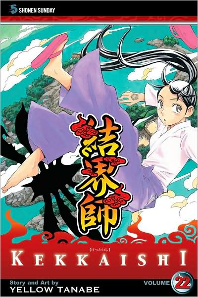 Cover for Yellow Tanabe · Kekkaishi, Vol. 22 - Kekkaishi (Taschenbuch) (2010)