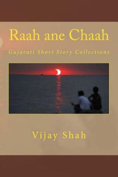 Cover for Vijay Shah · Raah ane Chaah (Pocketbok) (2015)