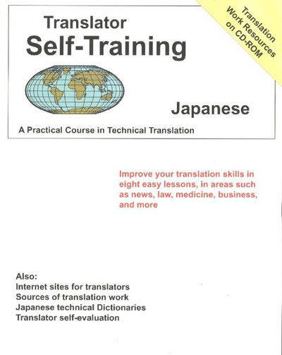 Cover for Morry Sofer · Translator Self Training Japanese: A Practical Course in Technical Translation (Paperback Book) (2005)