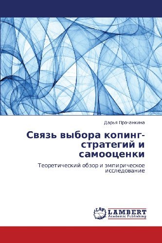 Cover for Dar'ya Prochankina · Svyaz' Vybora Koping-strategiy I Samootsenki: Teoreticheskiy Obzor I Empiricheskoe Issledovanie (Pocketbok) [Russian edition] (2013)