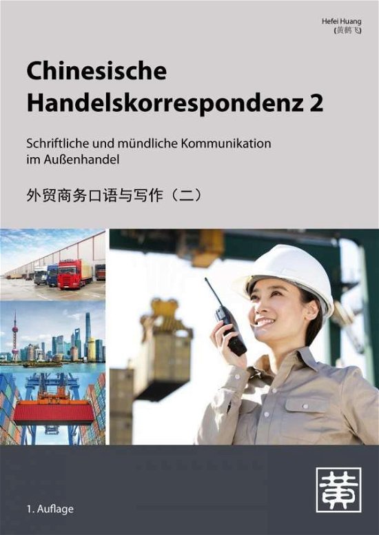 Cover for Huang · Chinesische Handelskorres.2 LB (Book)