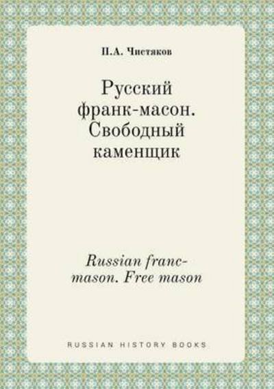 Cover for P a Chistyakov · Russian Franc-mason. Free Mason (Pocketbok) (2015)