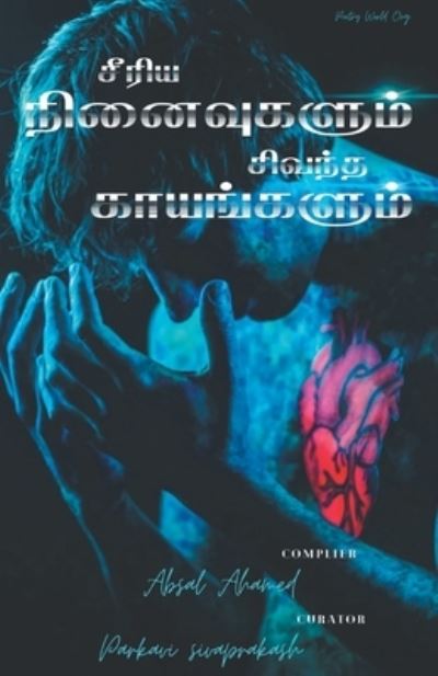 Seeriya Ninaivugalum Sivantha Kaayangalum - Multiple - Libros - I U Poetry World Pvt Ltd - 9789390724697 - 5 de abril de 2021