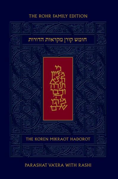 Cover for Koren Publishers · Koren Mikraot HaDorot, V14 (Hardcover Book) (2020)