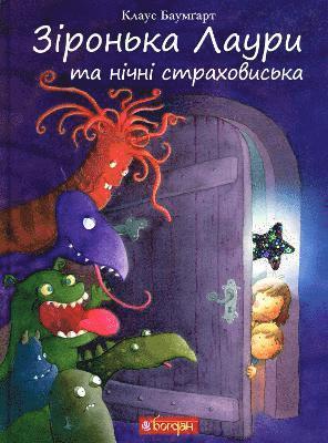 Laura's Star and the Dream Monsters - Klaus Baumgart - Książki - BOHDAN PUBLISHING HOUSE - 9789661055697 - 17 maja 2019