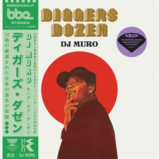 Cover for Muro · Diggers Dozen - DJ Muro (LP) (2023)