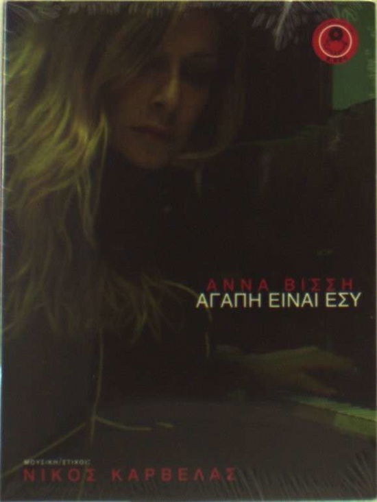 Cover for Anna Vissi · Agapi Ine Esi (CD) (2010)