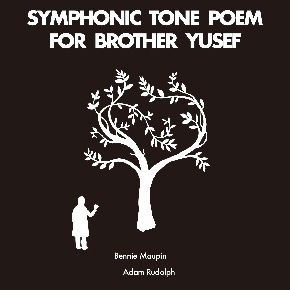 Cover for Bennie &amp; Adam Rudolph Maupin · Symphonic Tone Poem For Brother Yusef (CD) [Japan Import edition] (2022)