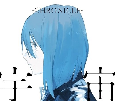 Cover for Chronicle  · Cosmos (CD)