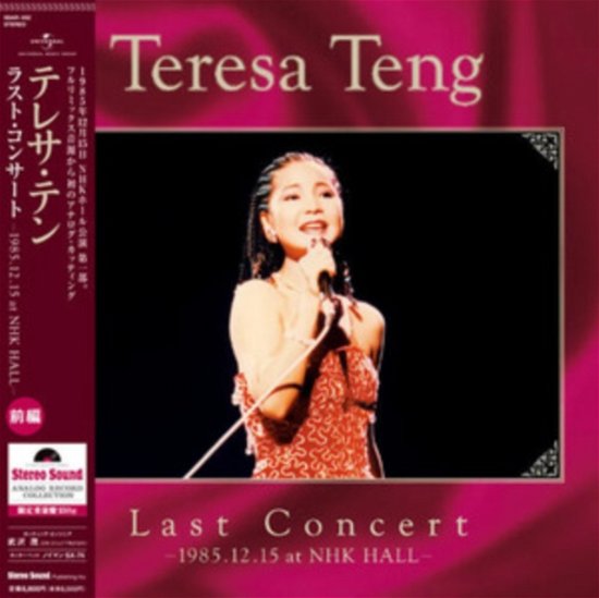 Cover for Teresa Teng · Last Concert First Part In 1985.12.15 At Nhk Hall (LP) [Japan Import edition] (2021)