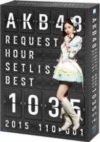 Cover for Akb48 · Akb48 Request Hour Setlist Best 1035 2015 110 001 Special Box (MBD) [Japan Import edition] (2015)