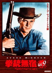 Cover for Steve Mcqueen · Wanted Dead or Alive Vol.9 (MDVD) [Japan Import edition] (2013)