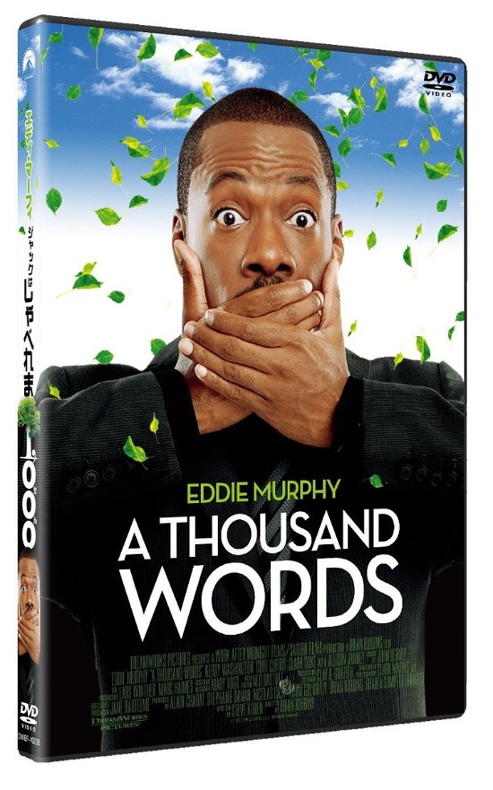 Cover for Eddie Murphy · A Thousand Words (MDVD) [Japan Import edition] (2013)