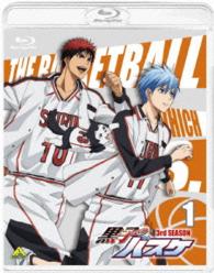 Cover for Fujimaki Tadatoshi · Kuroko No Baske 3rd Season 1 &lt;limited&gt; (MBD) [Japan Import edition] (2015)