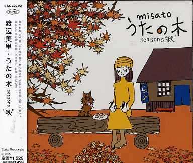 Cover for Misato Watanabe · Utanoki Seasons Aki (CD) [Japan Import edition] (2005)