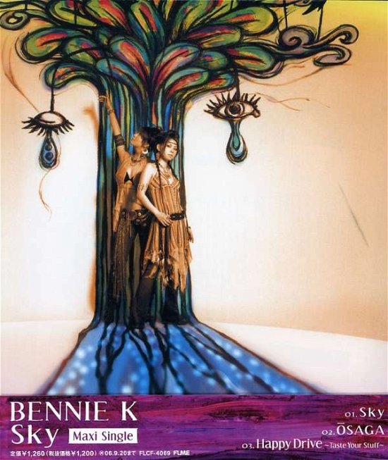 Cover for Bennie K · Sky (CD) [Japan Import edition] (2005)