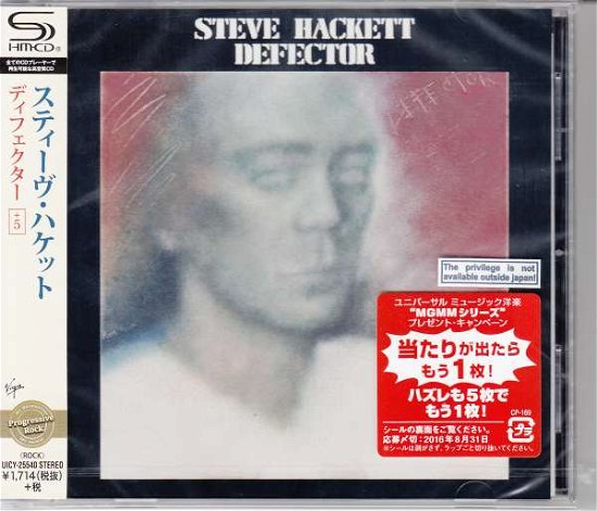 Cover for Steve Hackett · Defector (CD) [Bonus Tracks edition] (2016)