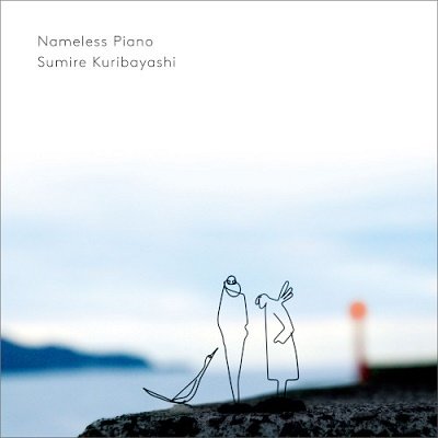 Cover for Sumire Kuribayashi · Nameless Piano (LP) [Limited edition] (2020)