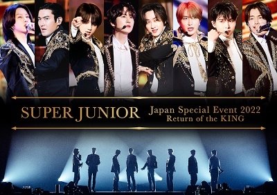 Cover for Super Junior · Japan Special Event 2022 Return Of The King (DVD) [Japan Import edition] (2022)