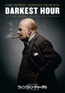 Darkest Hour - Gary Oldman - Muziek - NBC UNIVERSAL ENTERTAINMENT JAPAN INC. - 4988102762698 - 9 mei 2019