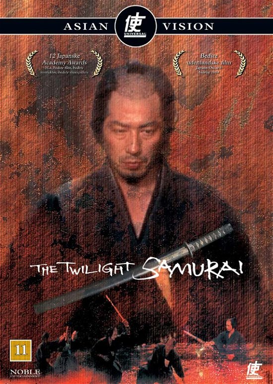 Twilight Samurai - Yamada Yoji - Movies - UNIVERSAL - 5050582192698 - September 1, 2004