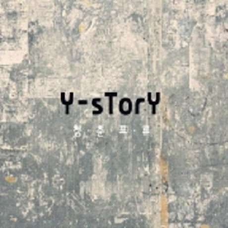 Cover for Y-story · One's Youth Drift (CD) (2013)