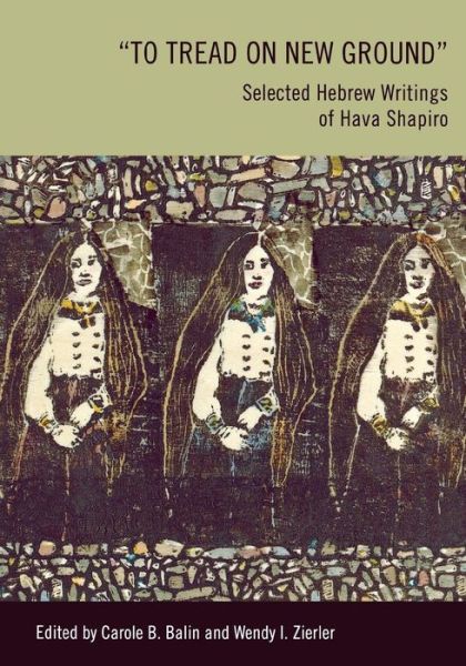 To Tread on New Ground: Selected Hebrew Writings of Hava Shapiro - Carole B Balin - Books - Wayne State University Press - 9780814338698 - December 1, 2014