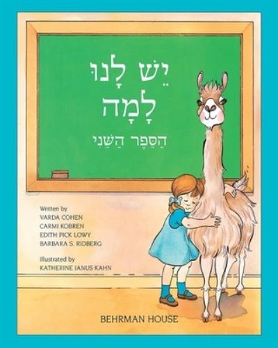 Yesh Lanu Llama, Book Two - Varda Cohen - Books - Behrman House Publishing - 9780874415698 - 1994