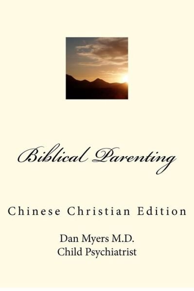 Cover for Dan A. Myers M.d. · Biblical Parenting (Pocketbok) [Chinese Christian, Chinese edition] (2012)