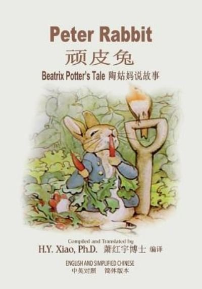 Cover for Beatrix Potter · Peter Rabbit (Simplified Chinese) (Paperback Bog) (2015)