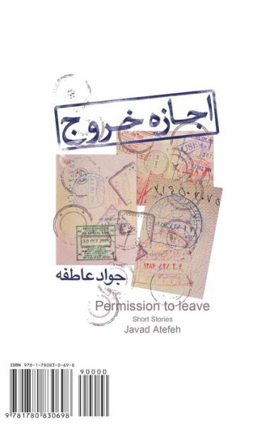 Cover for Javad Atefeh · Permission to Leave: Ejazeh Khorooj (Paperback Book) [Persian edition] (2011)