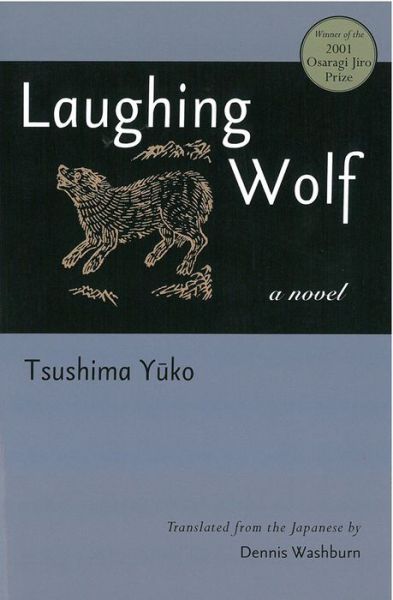 Cover for Yuko Tsushima · Laughing Wolf - Michigan Monograph Series in Japanese Studies (Pocketbok) (2011)