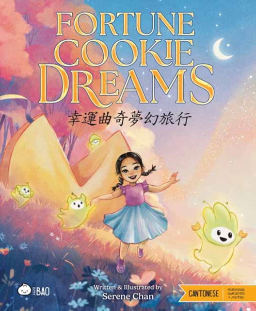 Cover for Serene Chan · Fortune Cookie Dreams - Cantonese: A Bilingual Book in English and Cantonese with Traditional Characters and Jyutping (Hardcover Book) (2025)